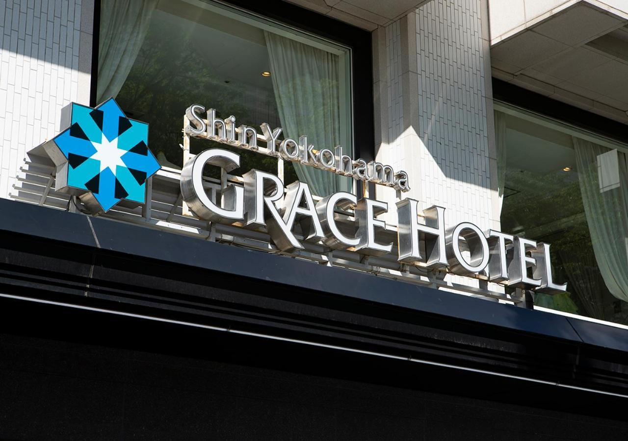 Shin Yokohama Grace Hotel Ngoại thất bức ảnh